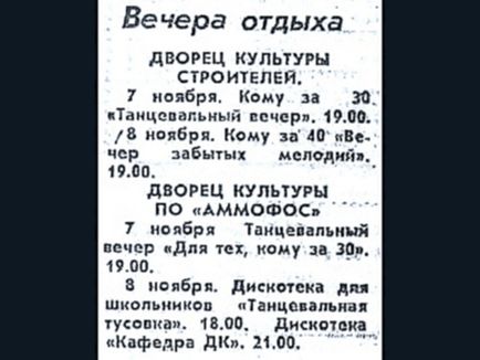 Какво мислите за Артек Какво мислите за Артек