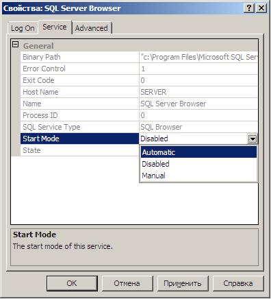 Как да се свържете с SQL Server Как да се свържете с SQL Server