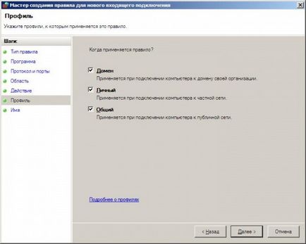 Как да се свържете с SQL Server Как да се свържете с SQL Server