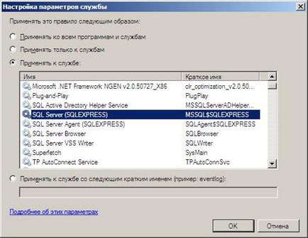 Как да се свържете с SQL Server Как да се свържете с SQL Server