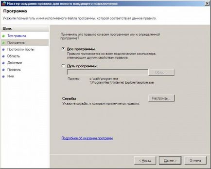 Как да се свържете с SQL Server Как да се свържете с SQL Server