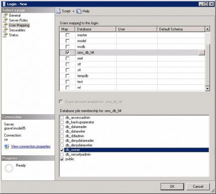 Как да се свържете с SQL Server Как да се свържете с SQL Server