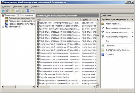 Как да се свържете с SQL Server Как да се свържете с SQL Server