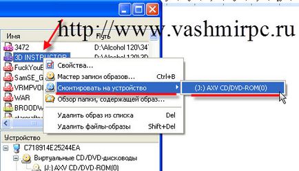 Iso чрез които се отварят Iso чрез които се отварят