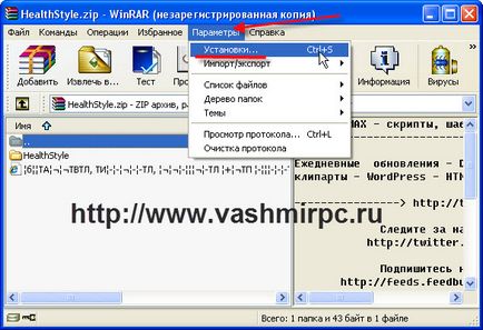 Iso чрез които се отварят Iso чрез които се отварят