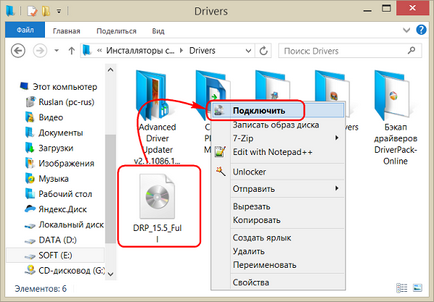 Какво е ISO имидж файл, Какво е ISO имидж файл,