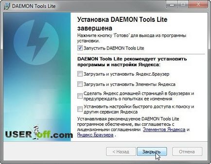 Какво е ISO имидж файл, Какво е ISO имидж файл,