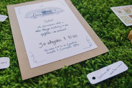 Как се пише покана за сватба