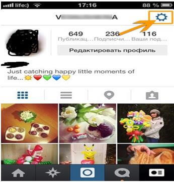 Insagram го Insagram го