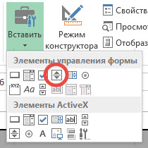 Табла за управление, че това Табла за управление, че това