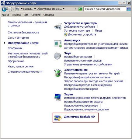 Как да конфигурирате Управителя Как да конфигурирате Управителя