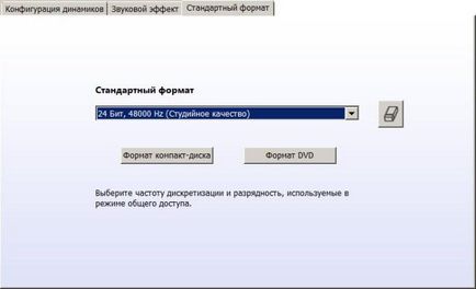 Как да конфигурирате Управителя Как да конфигурирате Управителя