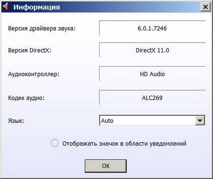 Как да конфигурирате Управителя Как да конфигурирате Управителя