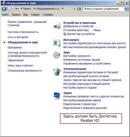 Как да конфигурирате Управителя Как да конфигурирате Управителя