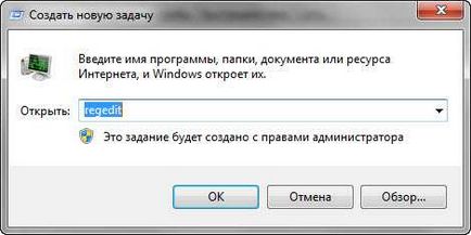 Как да конфигурирате Управителя Как да конфигурирате Управителя