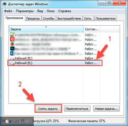 Как да конфигурирате Управителя Как да конфигурирате Управителя
