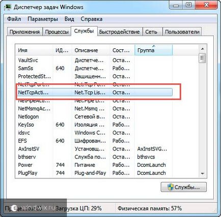 Как да конфигурирате Управителя Как да конфигурирате Управителя