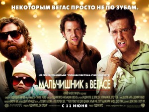 Най-добра комедия сватба Най-добра комедия сватба