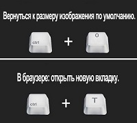 Как да се движат прозорци Как да се движат прозорци