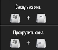 Как да се движат прозорци Как да се движат прозорци