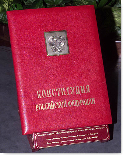 Какво е обществен орган, Какво е обществен орган,