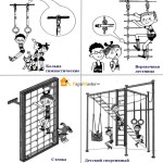 Детски спортни ъгли с ръцете си