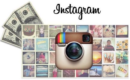 Insagram го Insagram го