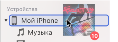 Как да се синхронизира библиотеката Как да се синхронизира библиотеката