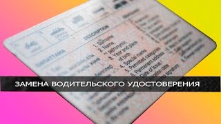 Това е необходимо за промяна на правата Това е необходимо за промяна на правата