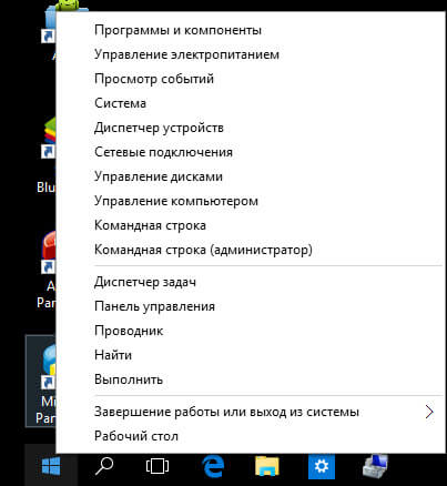 Как да преименувате локален диск Как да преименувате локален диск