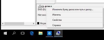 Как да преименувате локален диск Как да преименувате локален диск