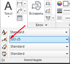 Как да промените размера на AutoCAD