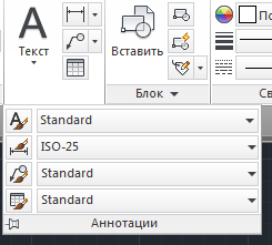 Как да промените размера на AutoCAD