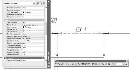 Как да промените размера на AutoCAD