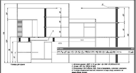 Как да промените размера на AutoCAD Как да промените размера на AutoCAD