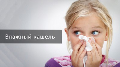 Как за лечение на алергични кашлица Как за лечение на алергични кашлица