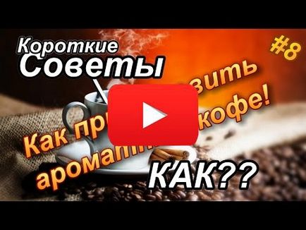 Как да се чисти тоалетната