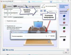 Как да се създаде вашия микрофон Как да се създаде вашия микрофон
