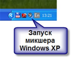 Как да се създаде вашия микрофон Как да се създаде вашия микрофон