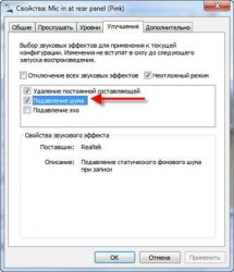 Как да се създаде вашия микрофон Как да се създаде вашия микрофон