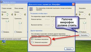 Как да се създаде вашия микрофон Как да се създаде вашия микрофон