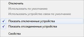 Как да се създаде вашия микрофон Как да се създаде вашия микрофон