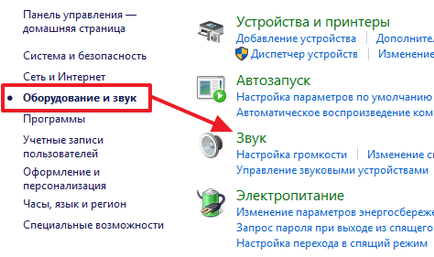 Как да се създаде вашия микрофон Как да се създаде вашия микрофон