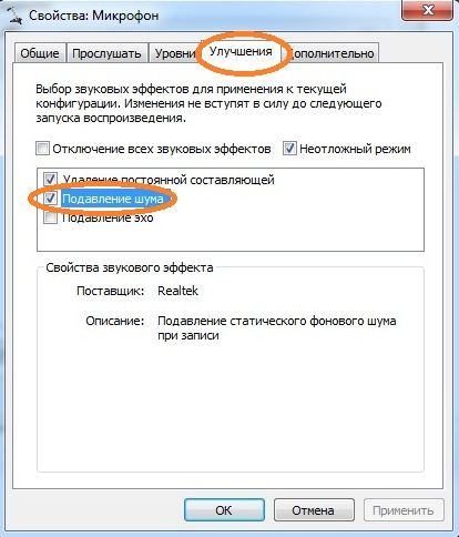 Как да се създаде вашия микрофон Как да се създаде вашия микрофон
