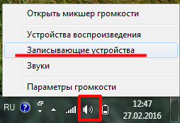 Как да се създаде вашия микрофон Как да се създаде вашия микрофон