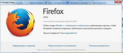 Как да обновите до последната версия Mazilu Как да обновите до последната версия Mazilu