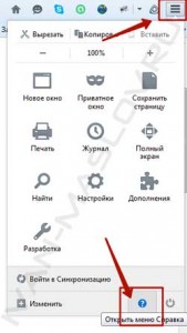 Как да обновите до последната версия Mazilu Как да обновите до последната версия Mazilu