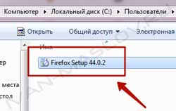 Как да обновите до последната версия Mazilu Как да обновите до последната версия Mazilu
