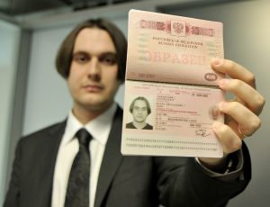 Както се издава паспорт Както се издава паспорт