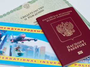 Както се издава паспорт Както се издава паспорт